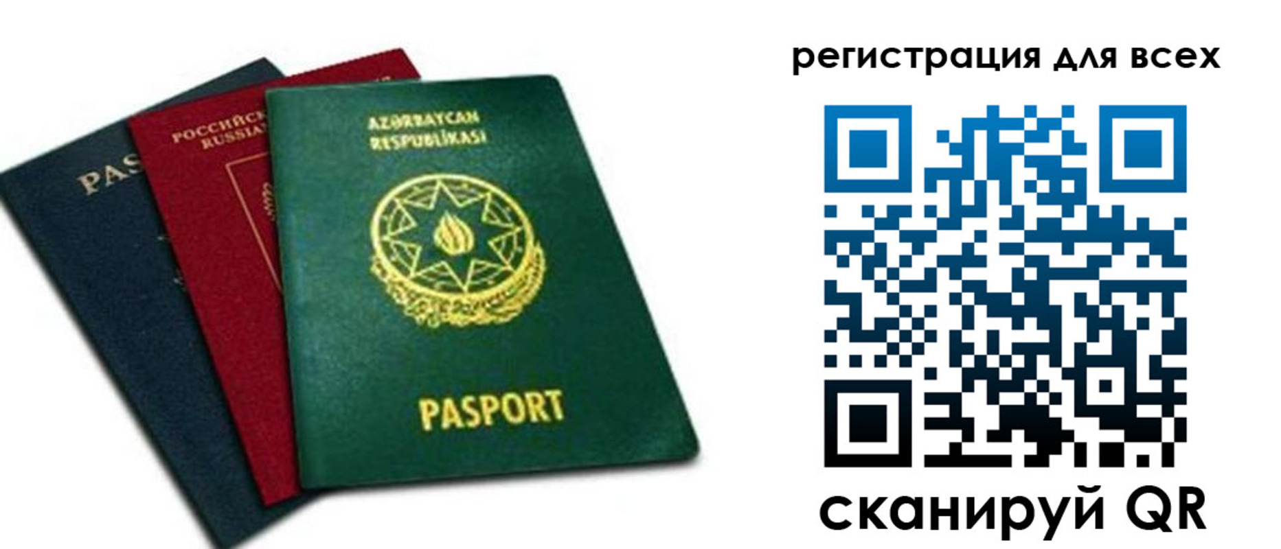 найти адрес прописки в Сочи